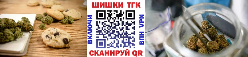 kraken как зайти  Волчанск  Печенье с ТГК марихуана 
