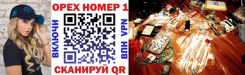 Кокаин Колумбийский  купить  цена  Волчанск 
