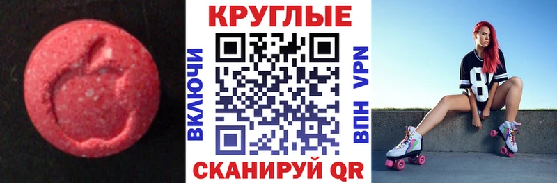 Ecstasy бентли что такое наркотик hydra как войти Волчанск