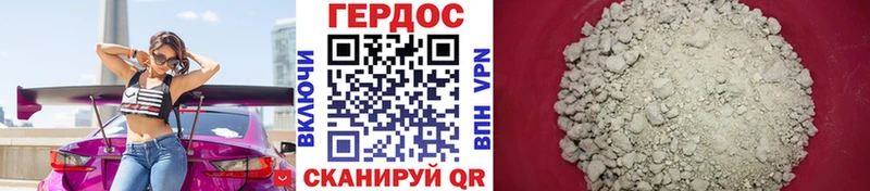 Героин афганец Волчанск