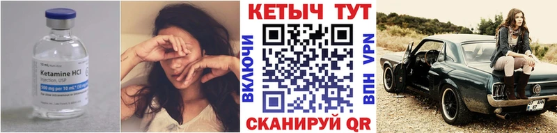 darknet Telegram  кракен маркетплейс  Волчанск  КЕТАМИН VHQ 