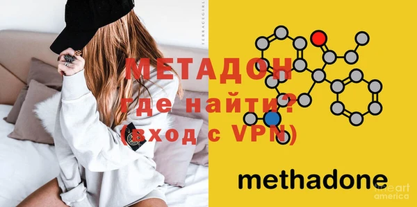 MDMA Premium VHQ Волоколамск