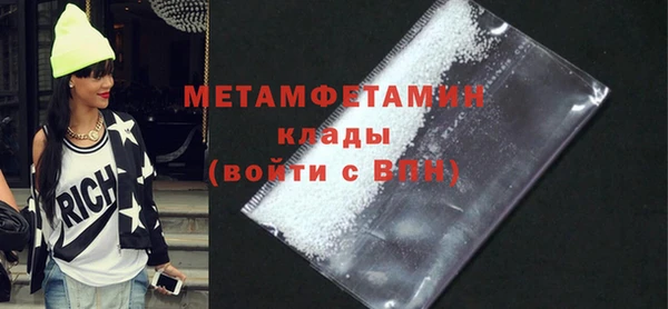 MDMA Premium VHQ Волоколамск