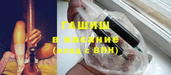 кокаин премиум Володарск