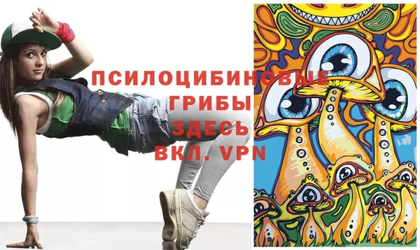 кокаин премиум Володарск