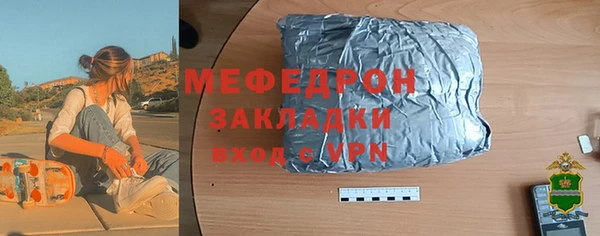 кокаин премиум Володарск