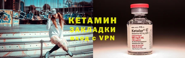 MDMA Premium VHQ Волоколамск