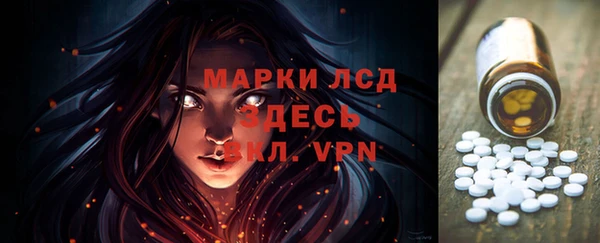 MDMA Premium VHQ Волоколамск