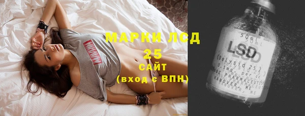 MDMA Premium VHQ Волоколамск