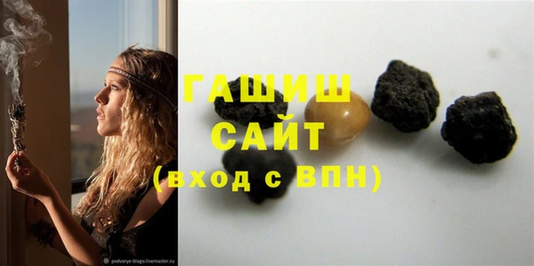 MDMA Premium VHQ Волоколамск