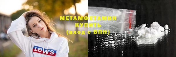 спайс Верея