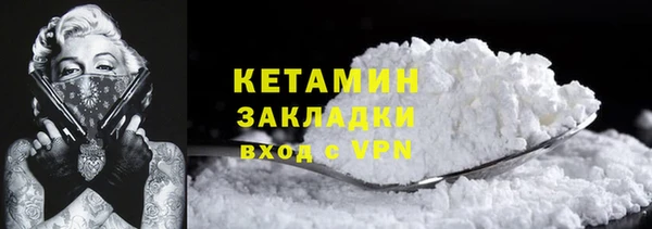 первитин Волосово
