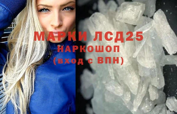 MDMA Premium VHQ Волоколамск