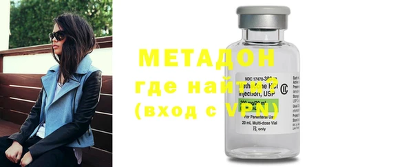 первитин Волосово