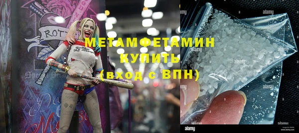 кокаин премиум Володарск