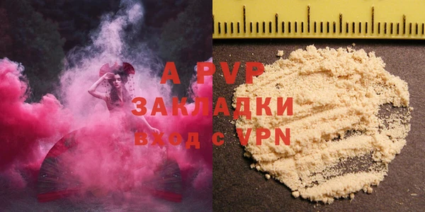 первитин Волосово