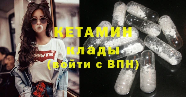 MDMA Premium VHQ Волоколамск