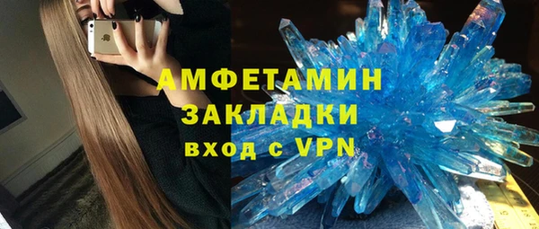 MDMA Premium VHQ Волоколамск