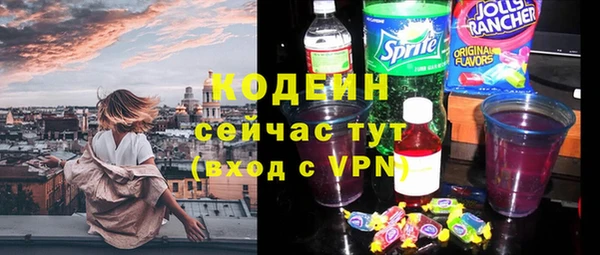 первитин Волосово