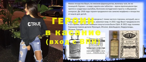 MDMA Premium VHQ Волоколамск