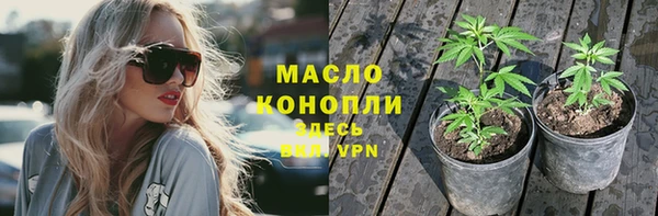 первитин Волосово