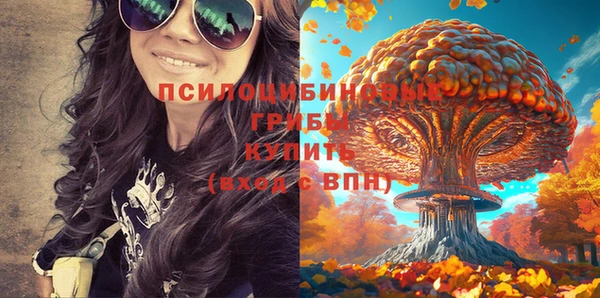 кокаин премиум Володарск