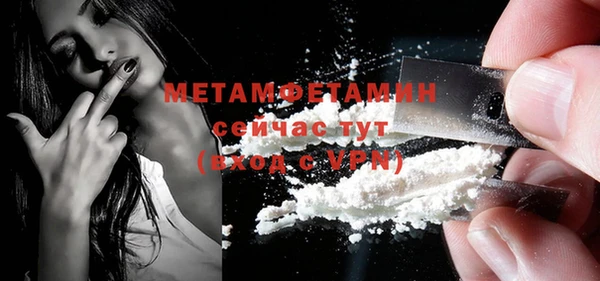 первитин Волосово