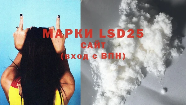 MDMA Premium VHQ Волоколамск