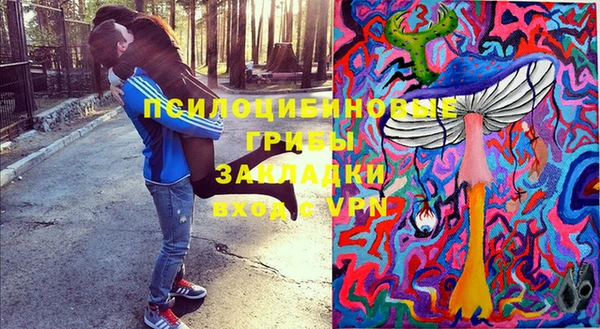 первитин Волосово