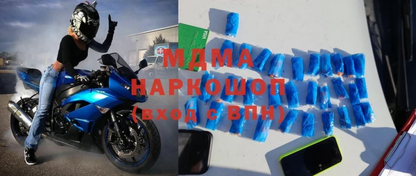 спайс Верея