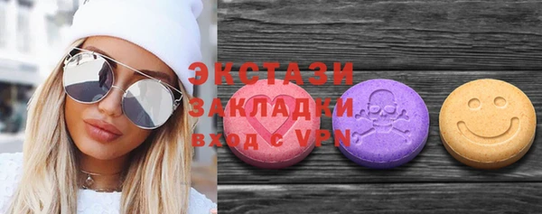 MDMA Premium VHQ Волоколамск