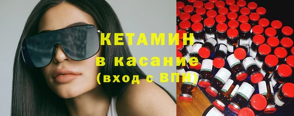 первитин Волосово