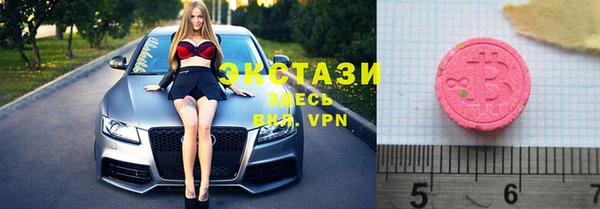 MDMA Premium VHQ Волоколамск