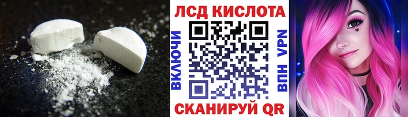 blacksprut рабочий сайт  Волчанск  ЛСД экстази ecstasy 
