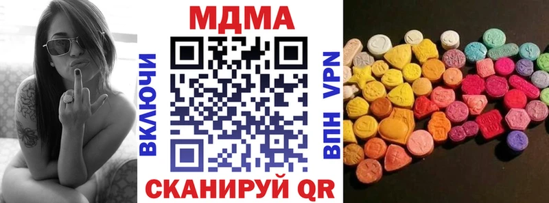 МДМА Molly  Волчанск 