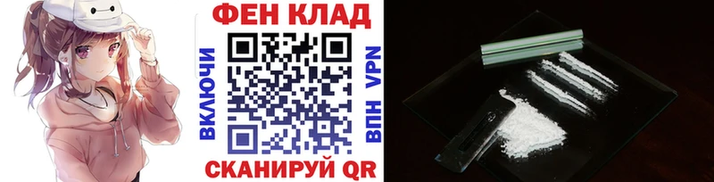 МЕТАМФЕТАМИН Methamphetamine  Волчанск 