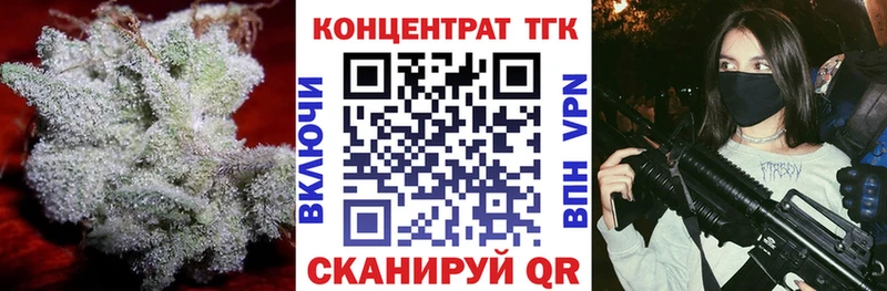 купить наркоту  Волчанск  Дистиллят ТГК гашишное масло 