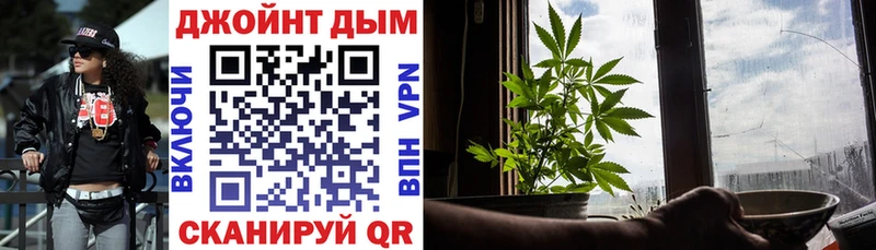 Бошки Шишки марихуана  Волчанск 